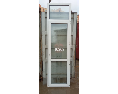 Балконная дверь б/у 2700×750