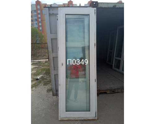 Балконная дверь б/у 2320×780