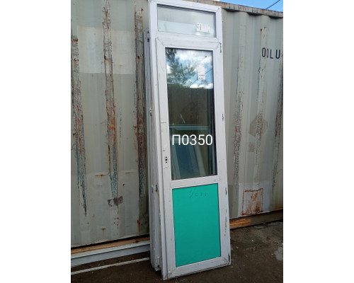 Балконная дверь б/у 2420×670