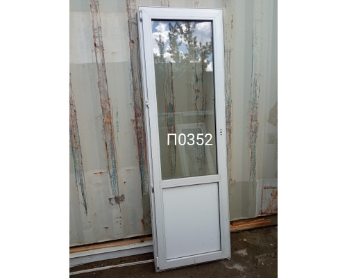 Балконная дверь б/у 2190×700