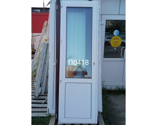 Балконная дверь б/у 2220×700