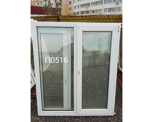 В кор��ину 1540×1320