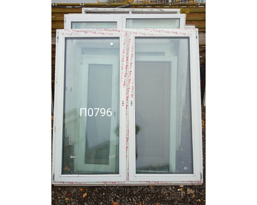 Пластиковое окно б/у 1410×1170