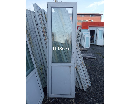 Балконная дверь б/у 2230×710